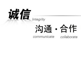 商丘華康購銷合同