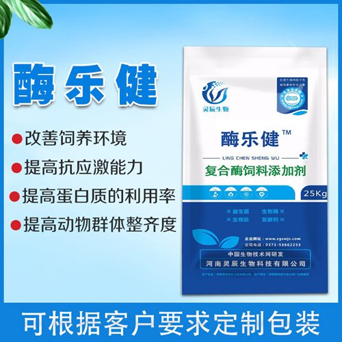 酶樂健