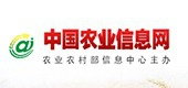 中國農業信息網
