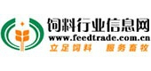 飼料行業信息網