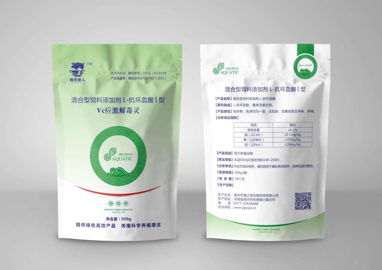 VC應激解毒靈.jpg