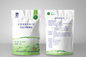 改底凈化顆粒